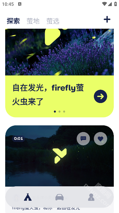 firefly萤火虫app