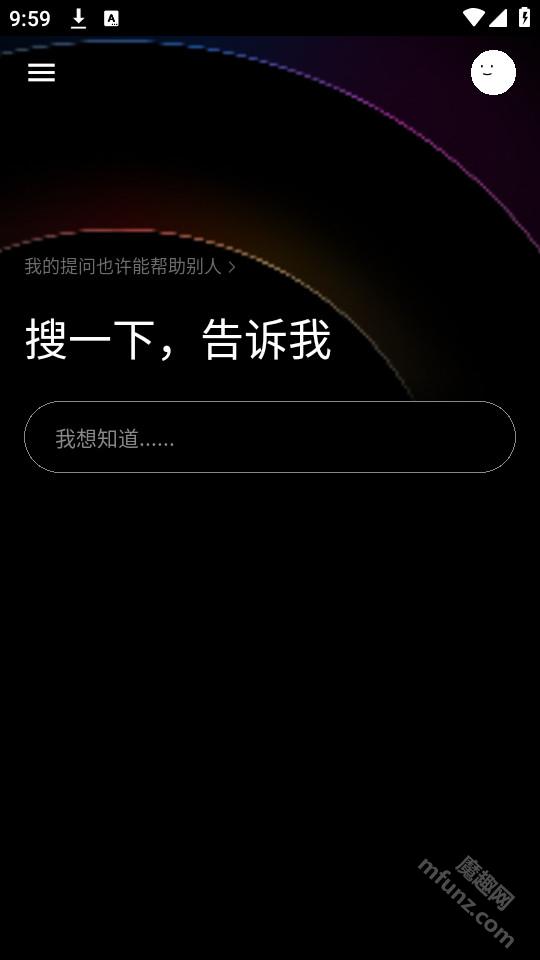 点线搜索app