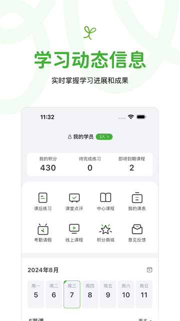 音乐窝app