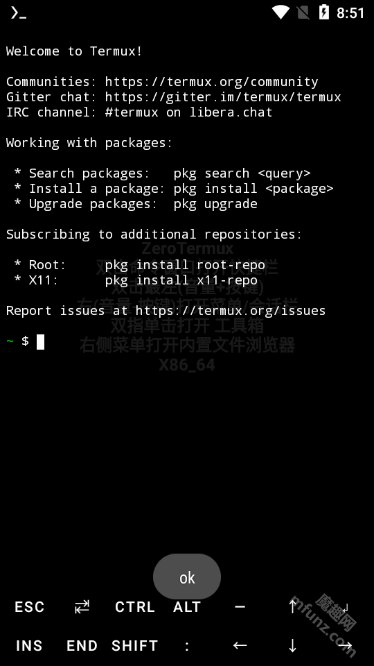 ZeroTermux手机版