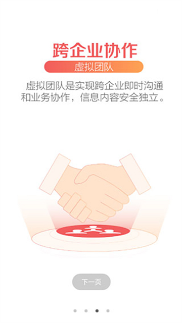 苏宁豆芽app截图1