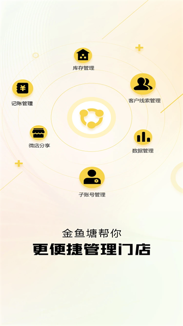 金鱼塘二手车app截图2