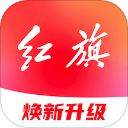 红旗智联app