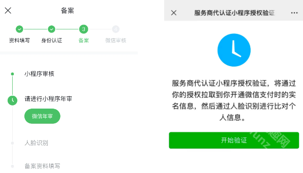 微商相册app