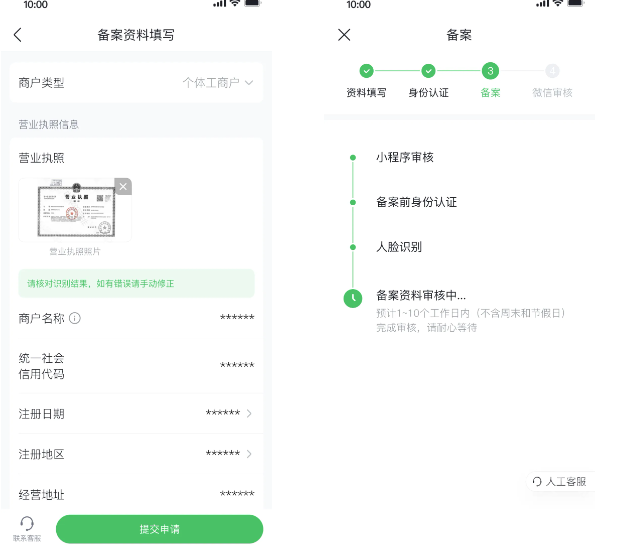 微商相册app