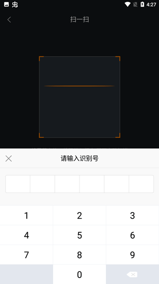 万马爱充app