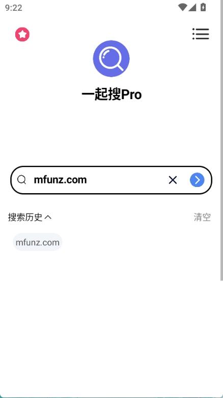 一起搜Pro