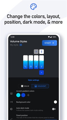 Volume Styles中文版截图3