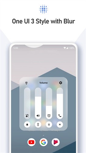 Volume Styles中文版截图5