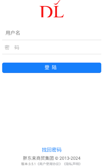 胖东来家园app