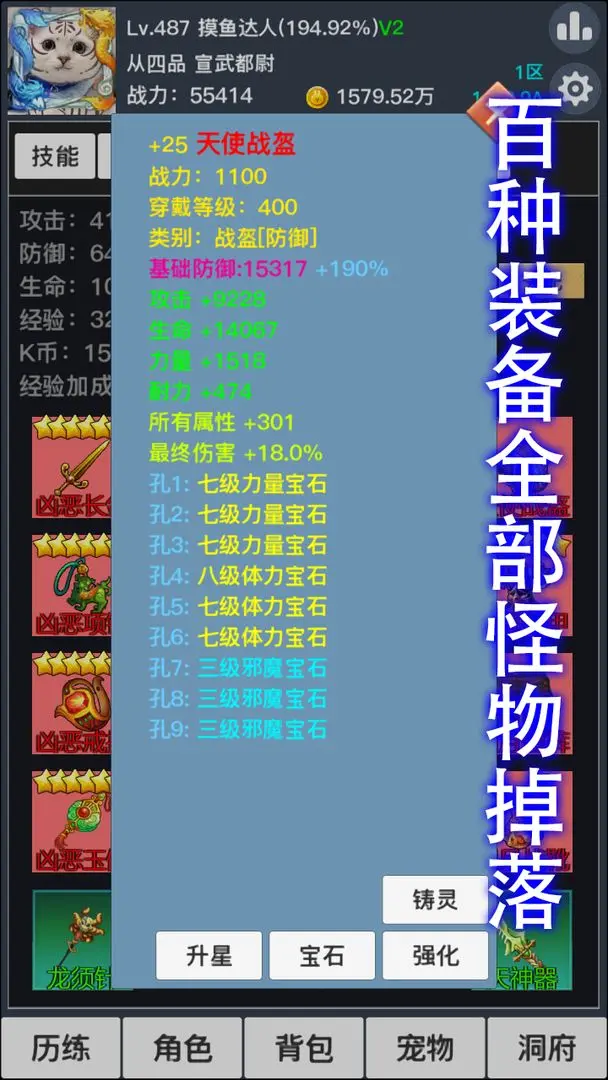 九曲封神手游