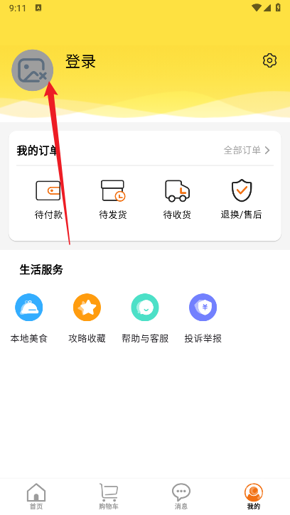 智游飘app