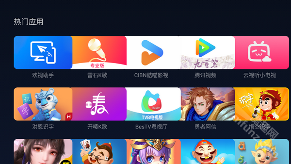 小柚市场app