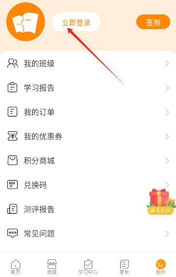 亲近母语app