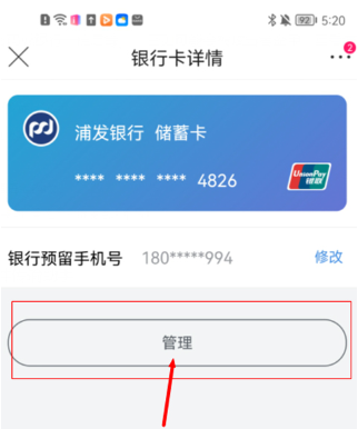 唯品会app