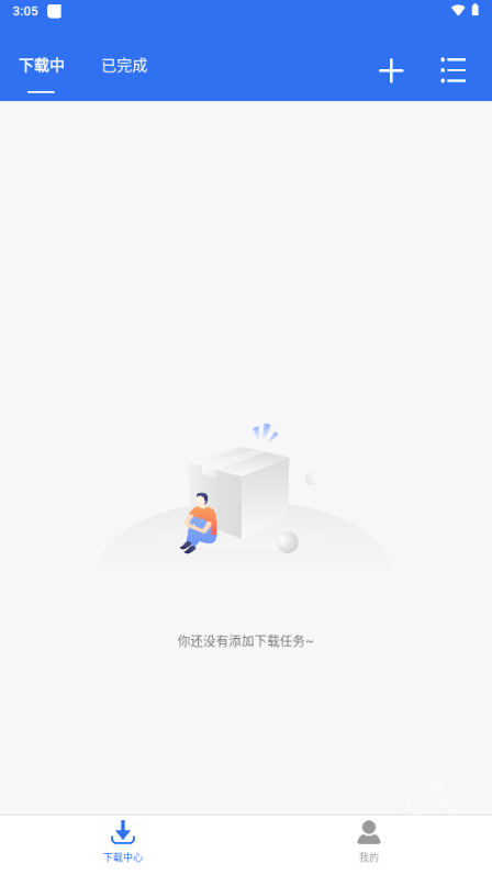 飞流下载器app