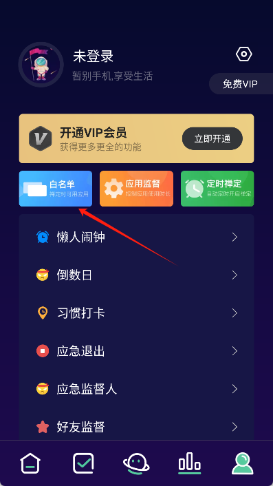 禅定空间app