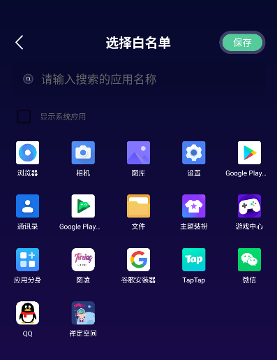 禅定空间app