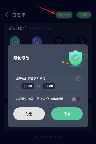 禅定空间app