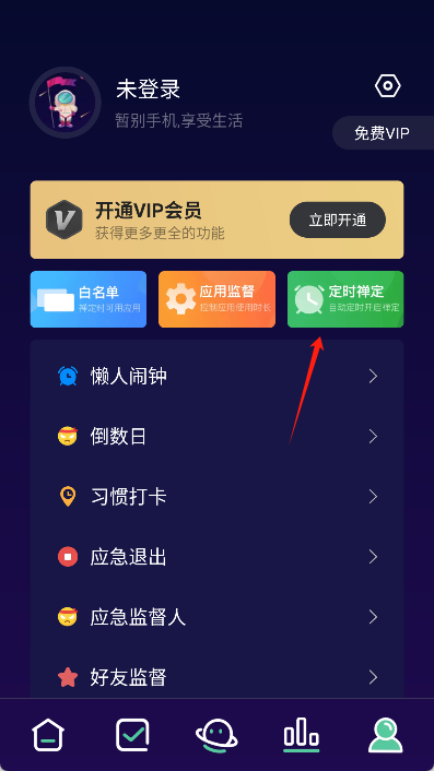 禅定空间app