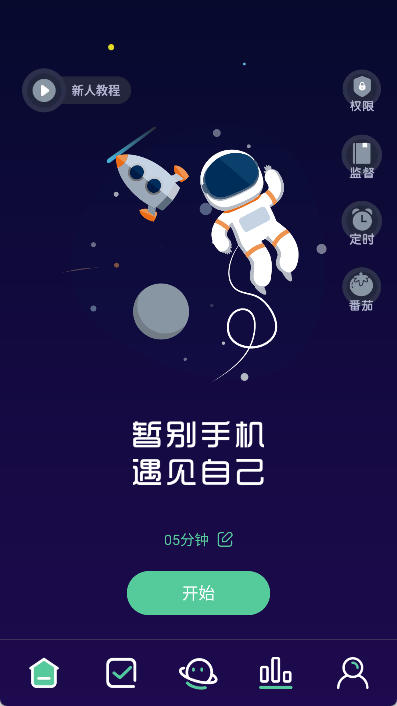 禅定空间app