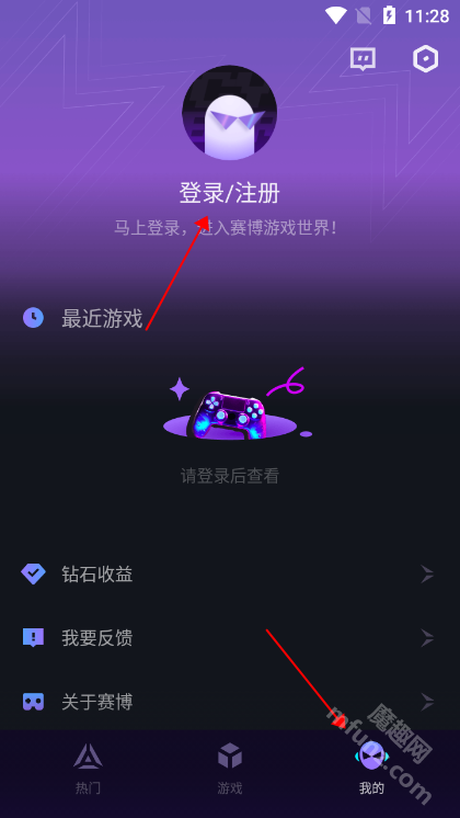 赛博云电脑app