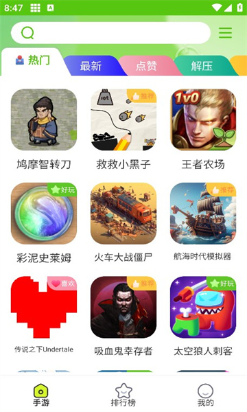 汇游乐园app