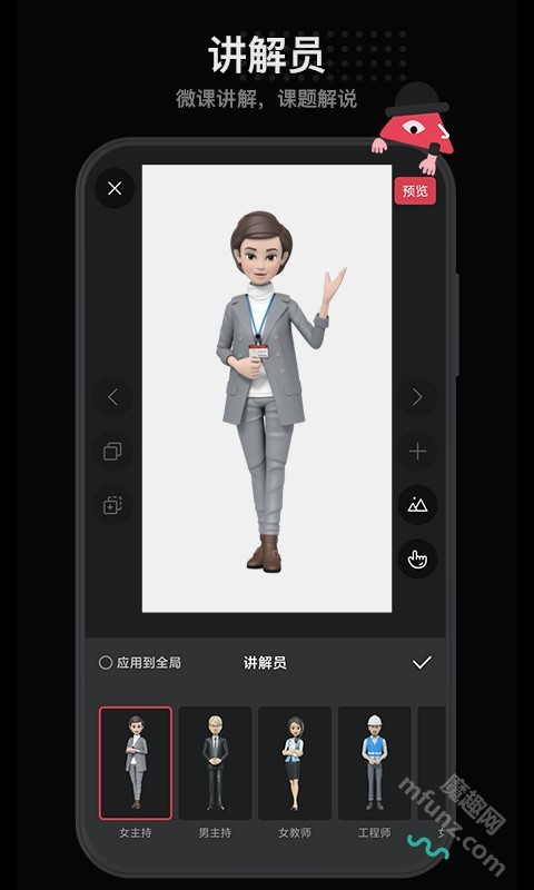 每绘app