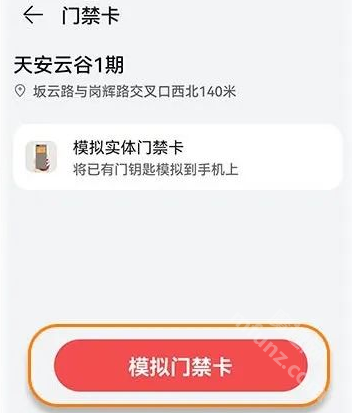 华为钱包app