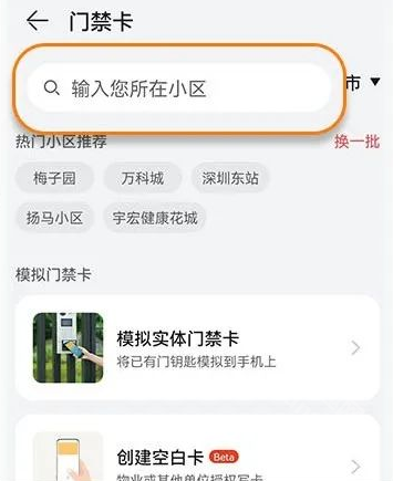 华为钱包app