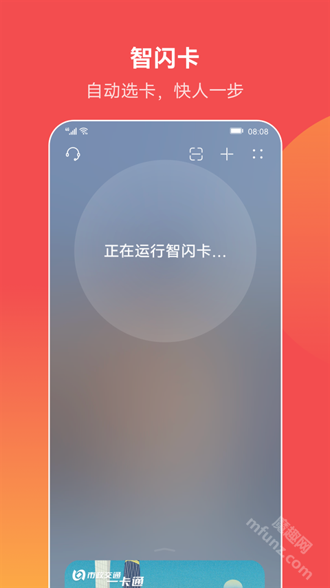 华为钱包app