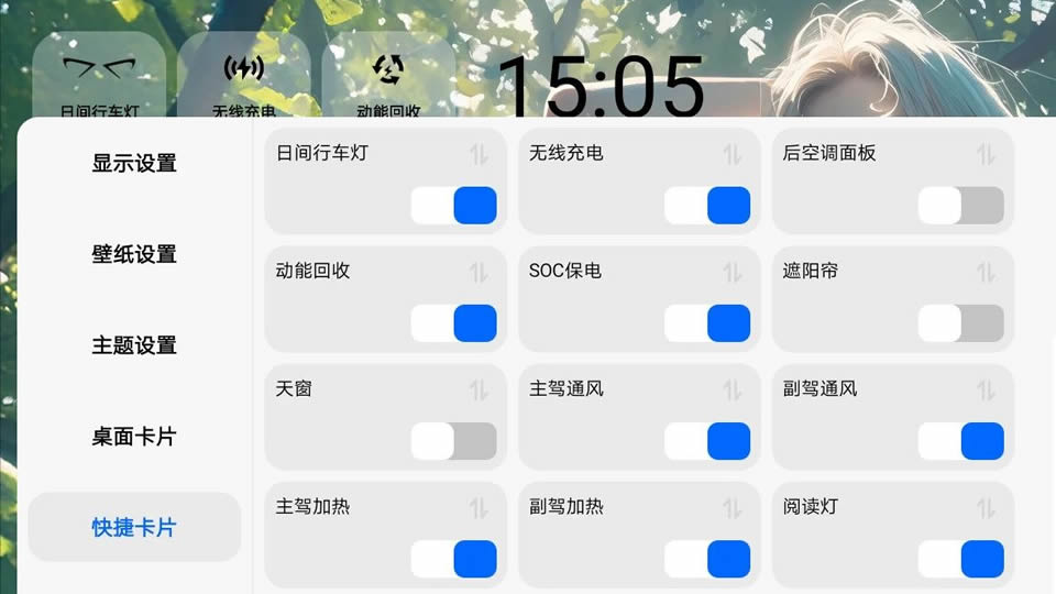 迪友桌面app截图2