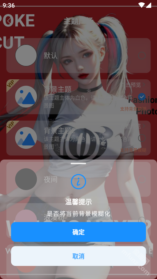 私人空间app