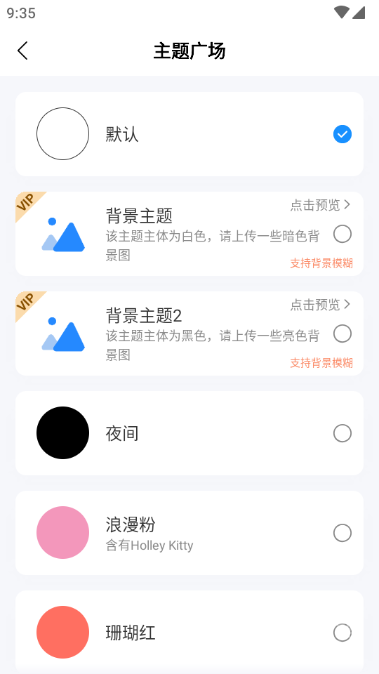 私人空间app