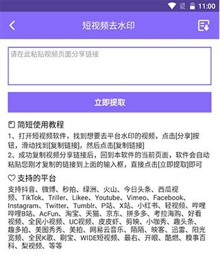 下载王app