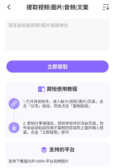 下载王app