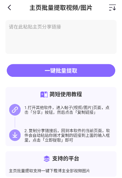 下载王app