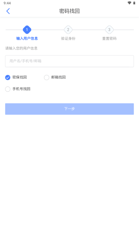 云上一机app