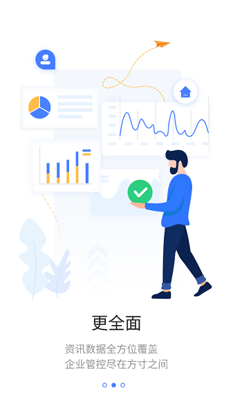 云上一机app