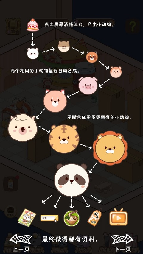 抽屉里的秘密