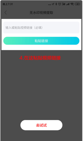 闪电素材app