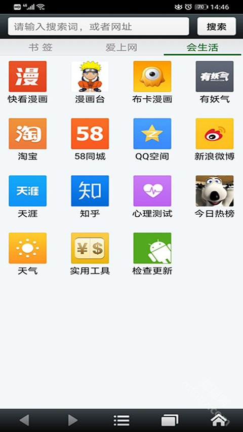 悦动浏览器app