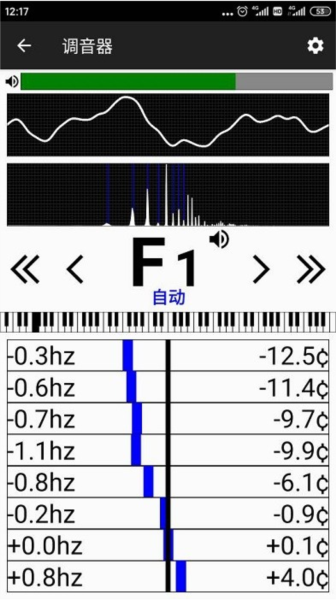 钢琴调音器手机版截图2