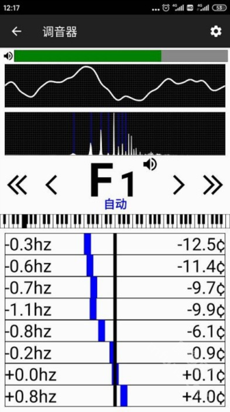 钢琴调音器手机版