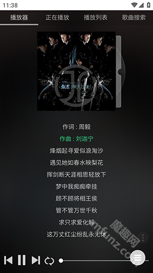 音乐助手app