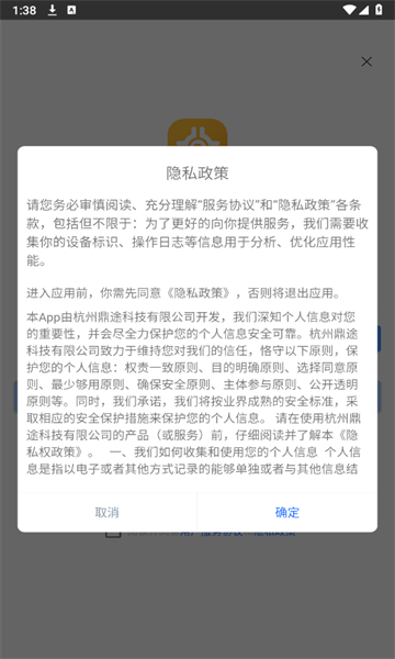 分屏工具app截图1