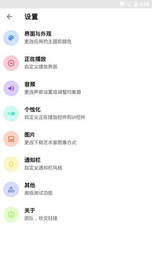 复古音乐播放器app