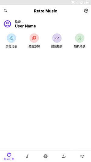 复古音乐播放器app