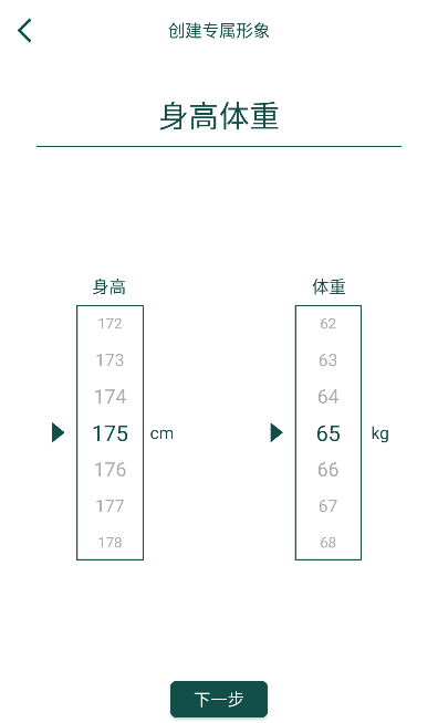 虚拟试衣间app