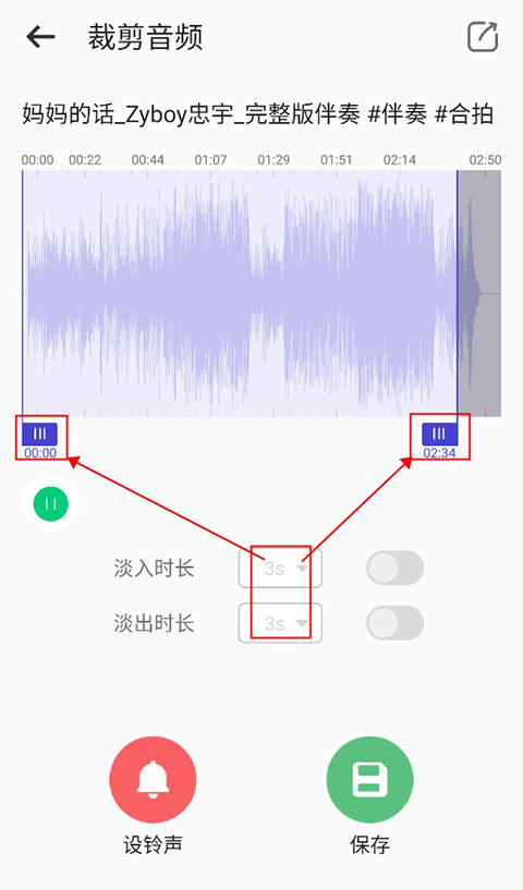 66铃声软件